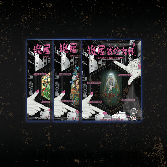 Haunted Decor Master 3D Sticker | 3 Cute Miniature Scenes