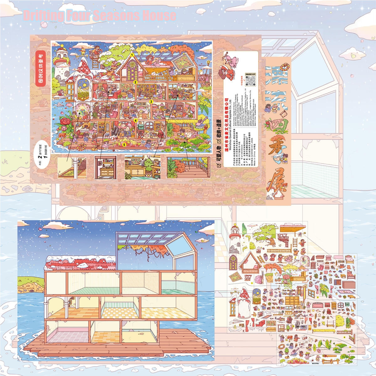 Through the Seasons 3D Sticker | 6 Cute Miniature Scenes