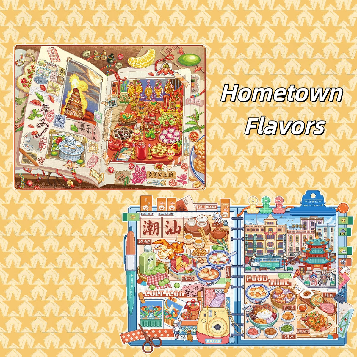 Hometown Flavors 3D Sticker | 2 Cute Miniature Scenes
