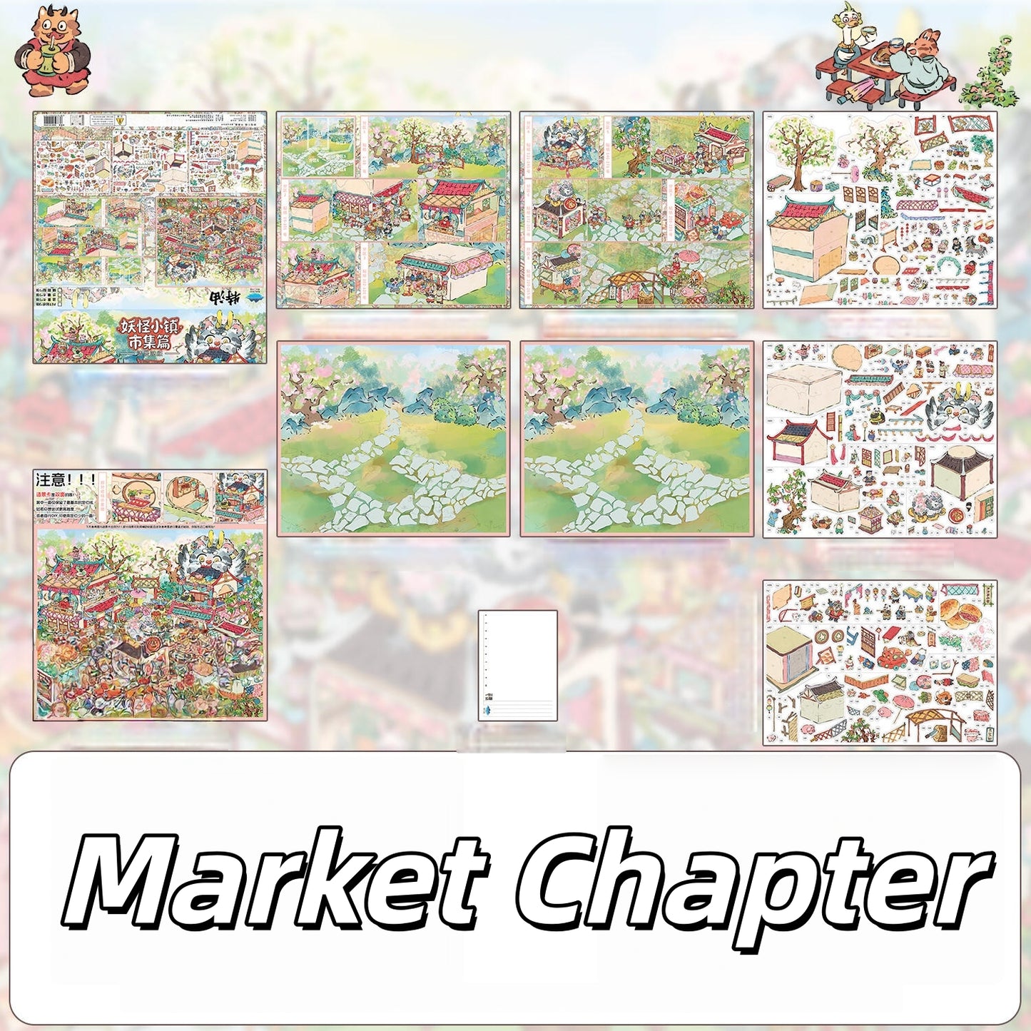 Monster Town 3D Sticker | 3 Cute Miniature Scenes