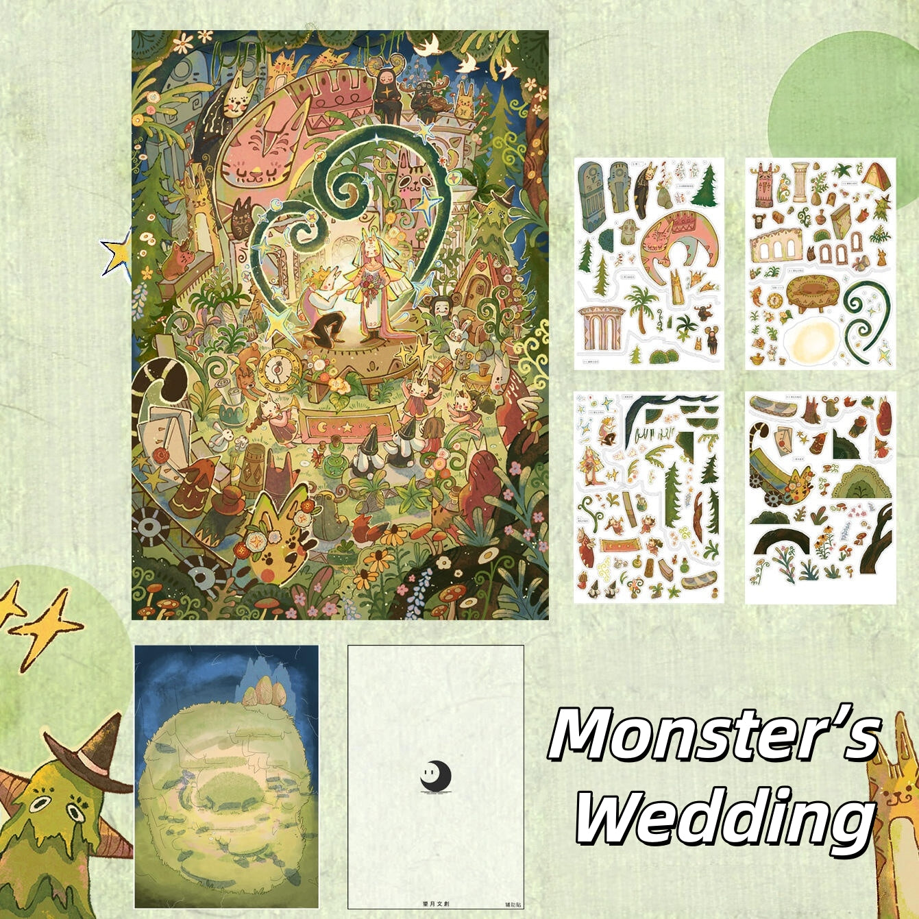 Dreamcore Collection 3D Sticker | 2 Cute Miniature Scenes