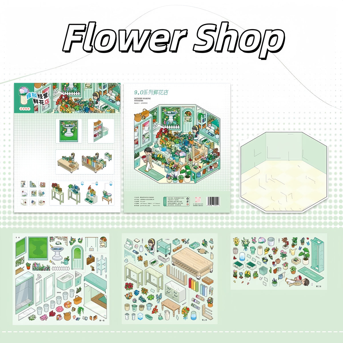 Neighborhood Shops 3D Sticker | 4 Cute Miniature Scenes