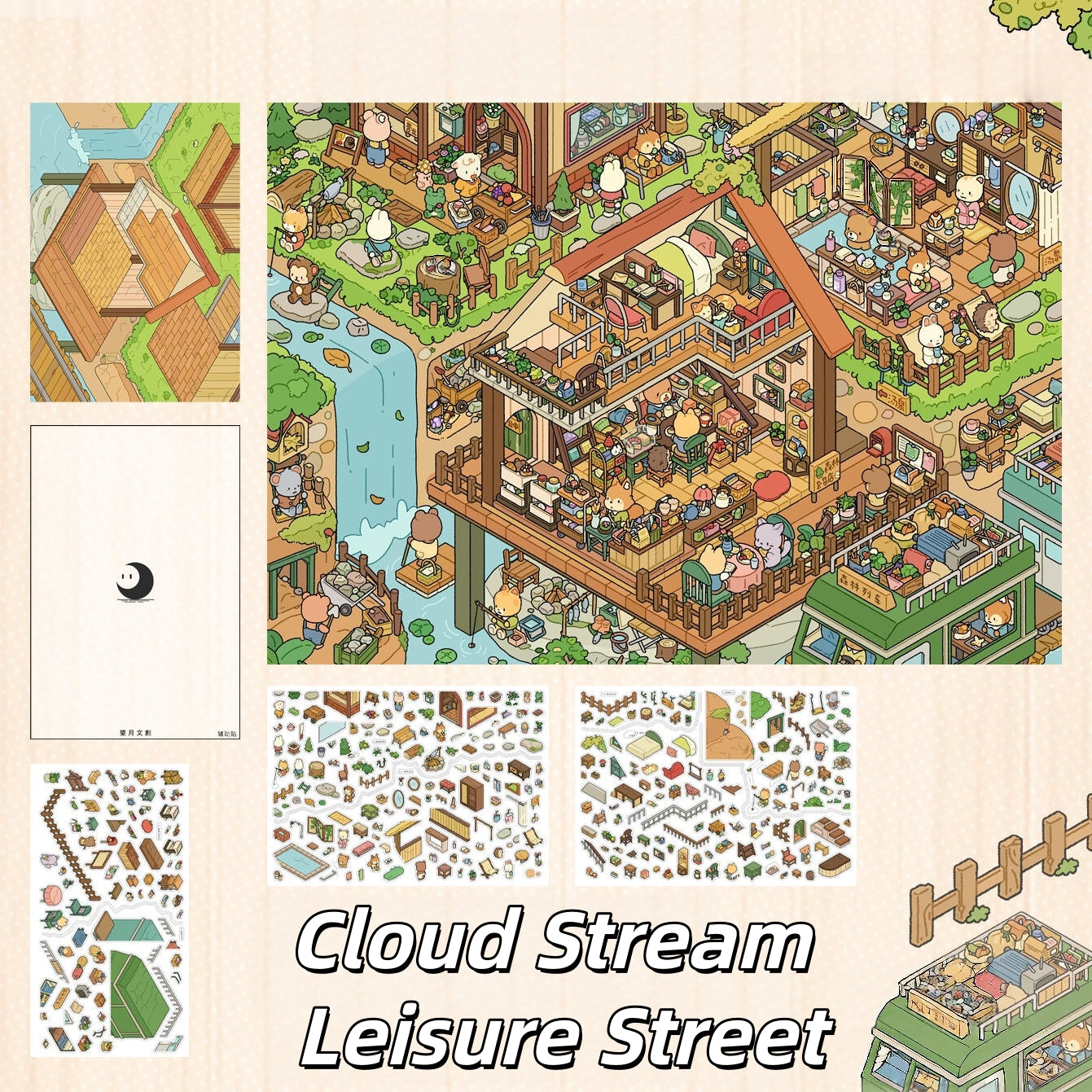Animal Forest Series 3D Sticker | 2 Cute Miniature Scenes