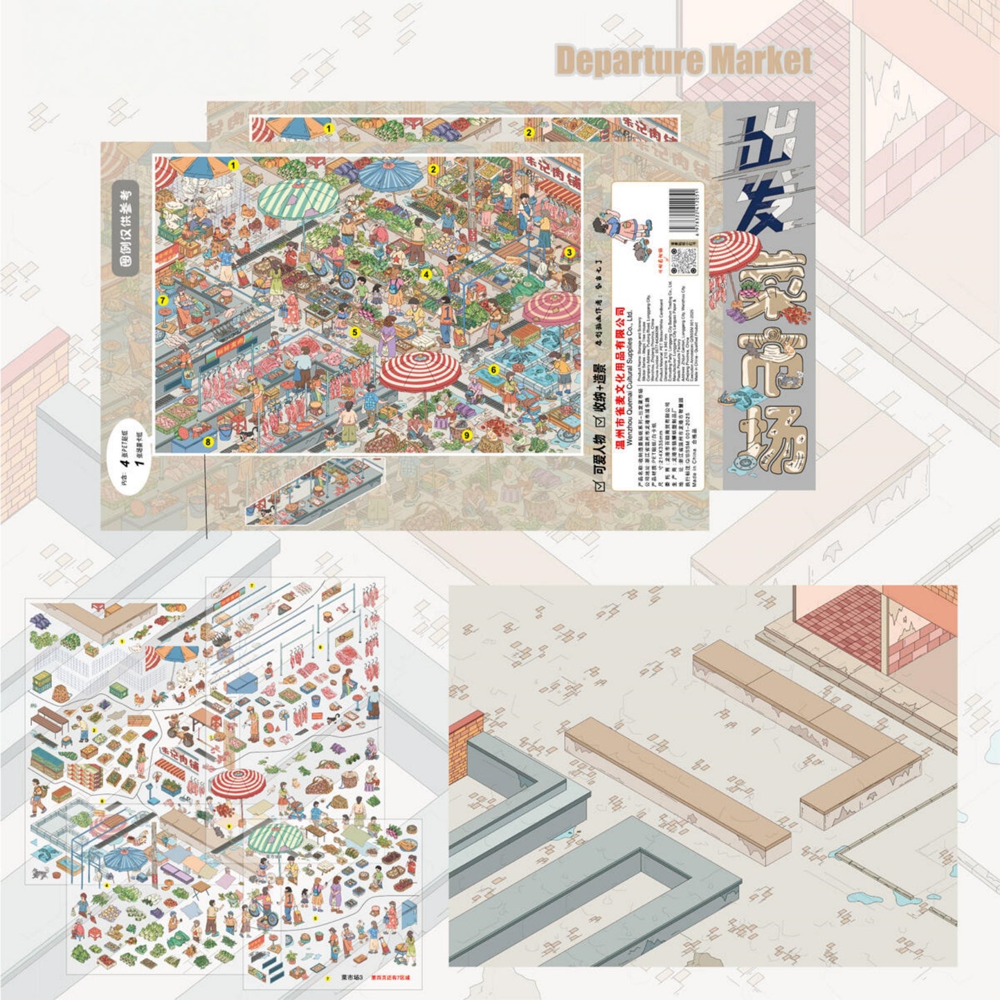 Living for Leisure 3D Sticker | 6 Cute Miniature Scenes