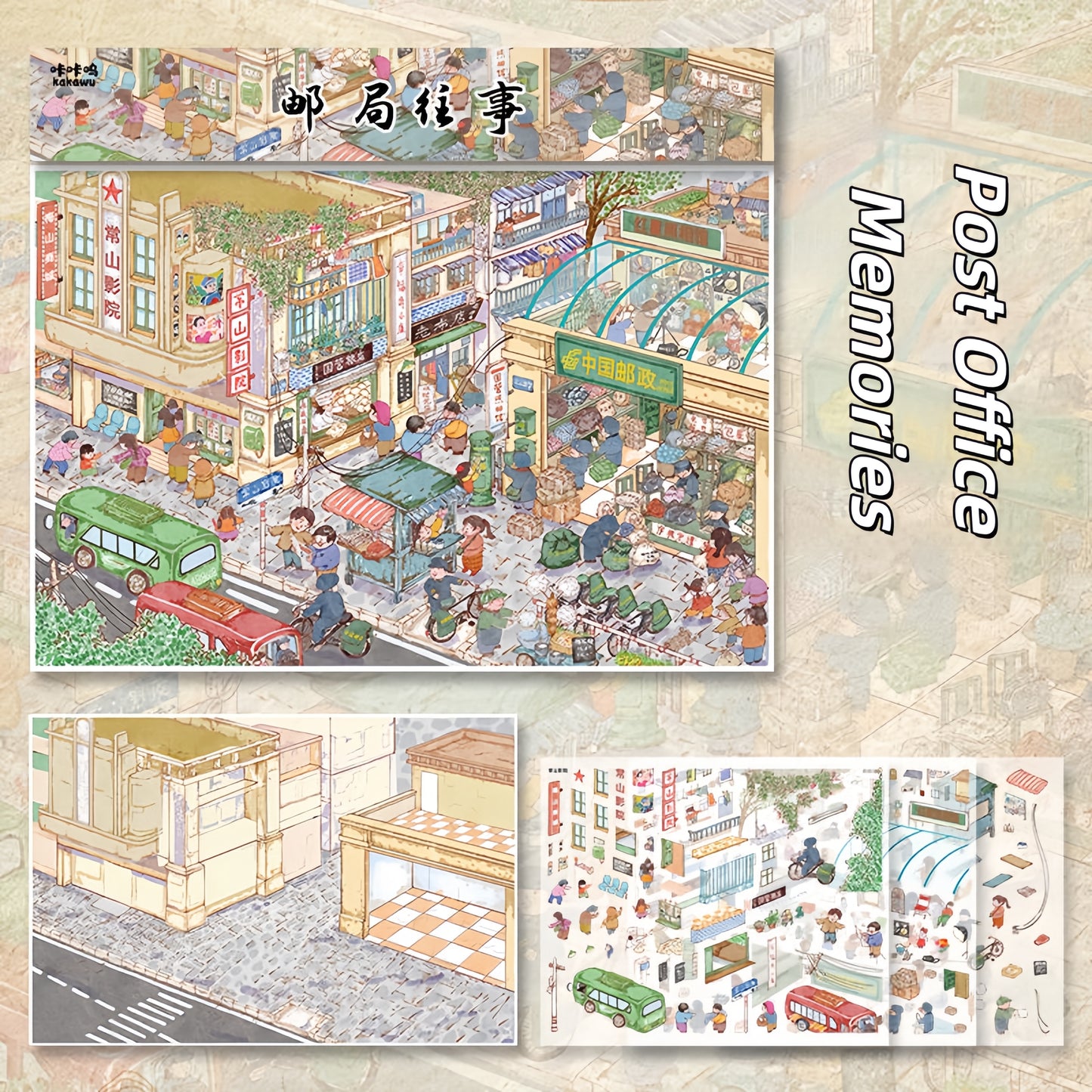 Nostalgia Series 3D Sticker | 2 Cute Miniature Scenes
