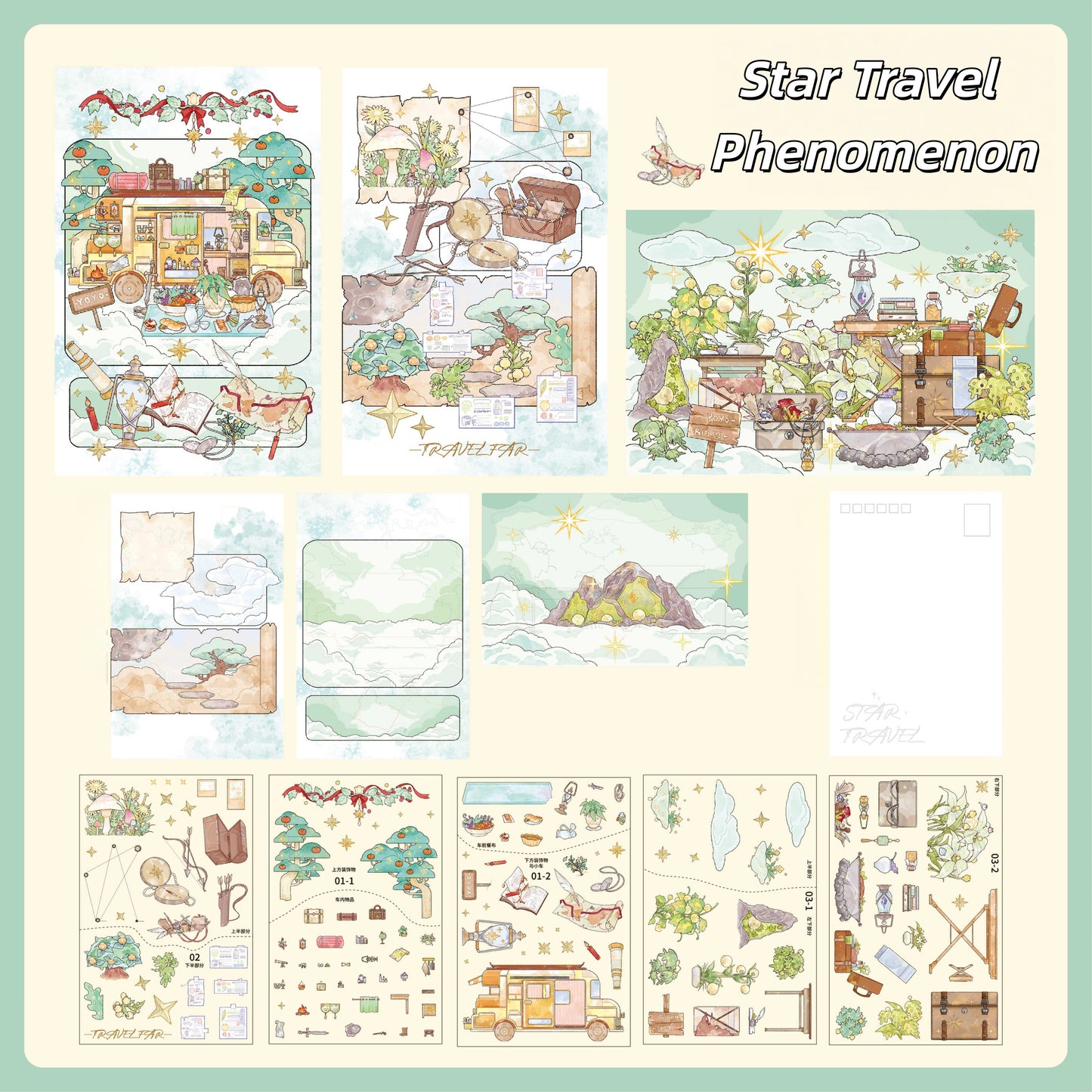 Dreamy Glow 3D Sticker | 6 Cute Miniature Scenes