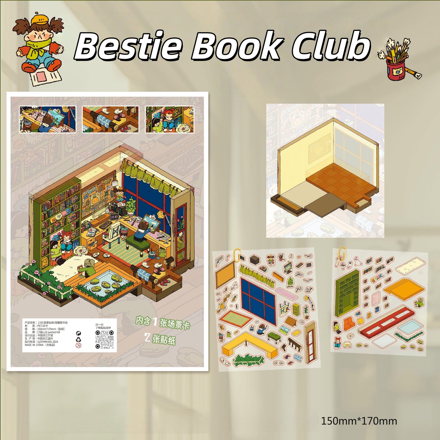 Leisure Daily 3D Sticker | 2 Cute Miniature Scenes