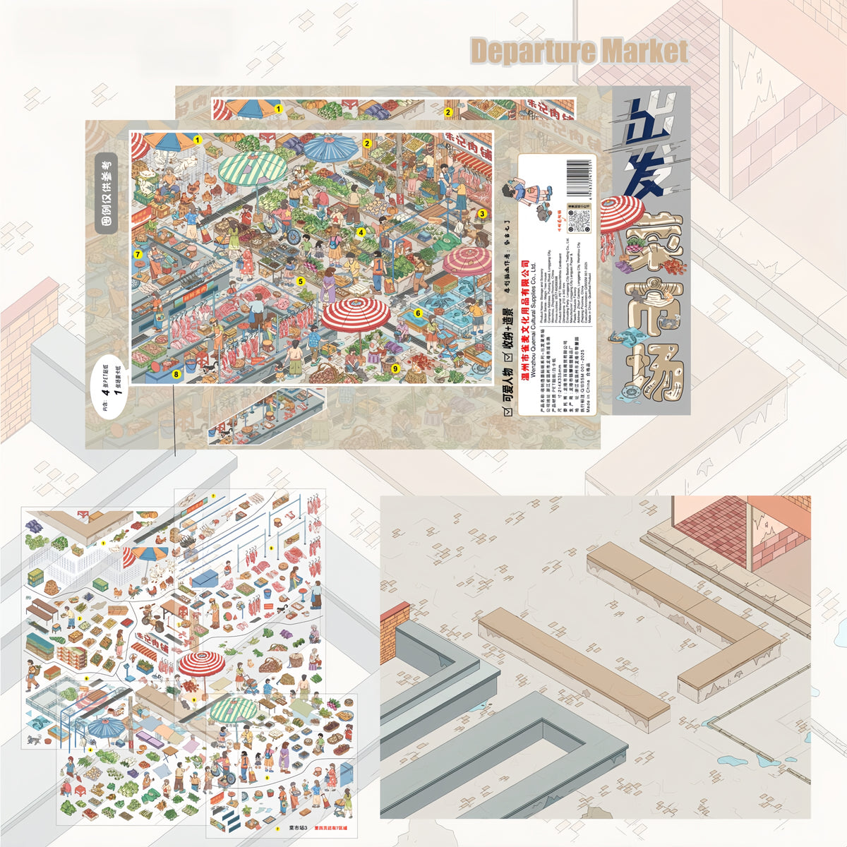 Through the Seasons 3D Sticker | 6 Cute Miniature Scenes