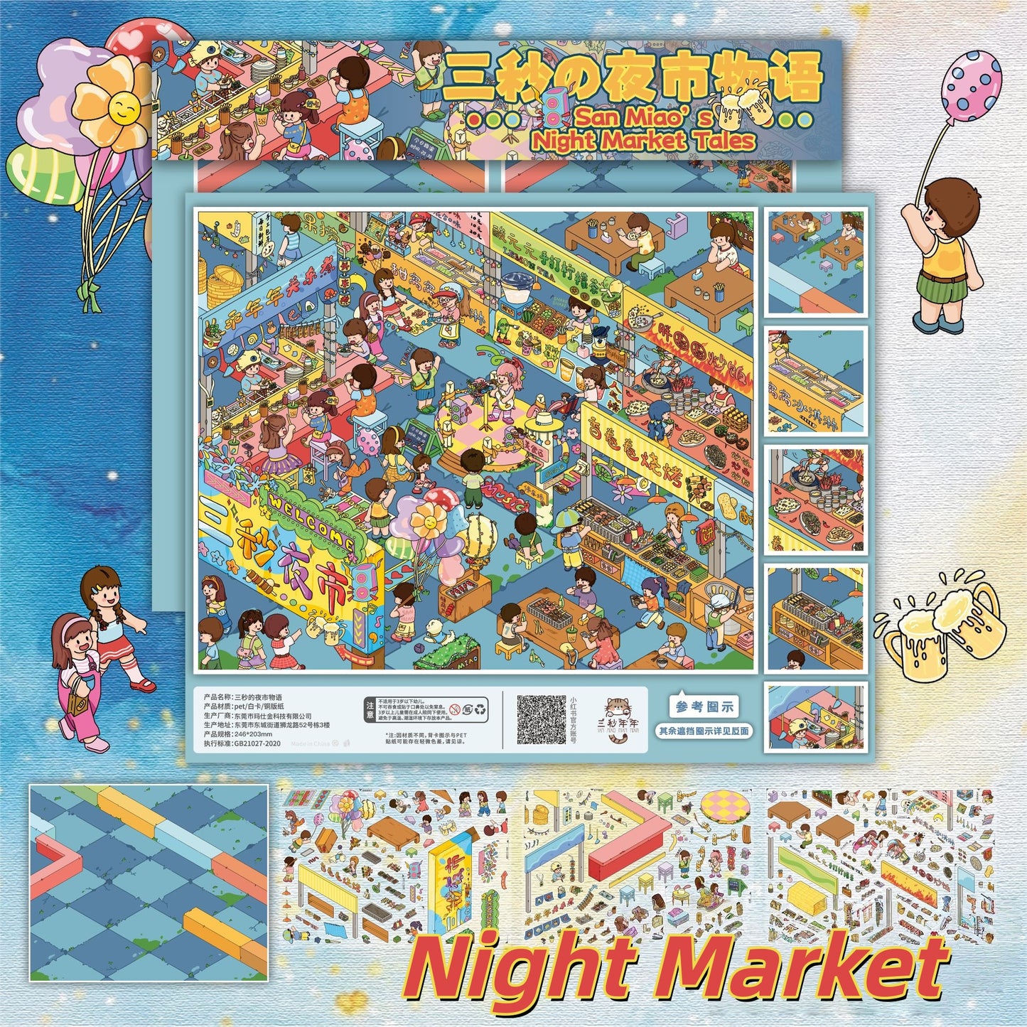 Whimsical Life 3D Sticker | 5 Cute Miniature Scenes