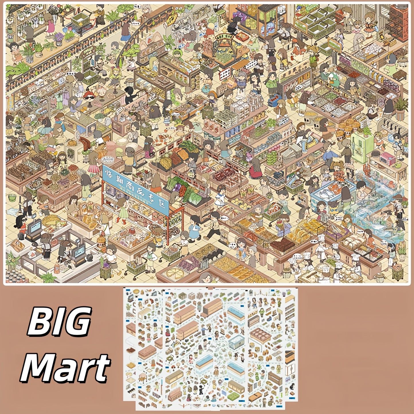 Urban Tapestry 3D Sticker | 8 Cute Miniature Scenes