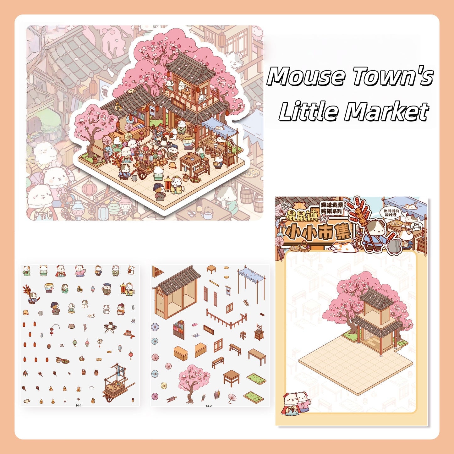 Dream Cabin 3D Sticker | 4 Cute Miniature Scenes