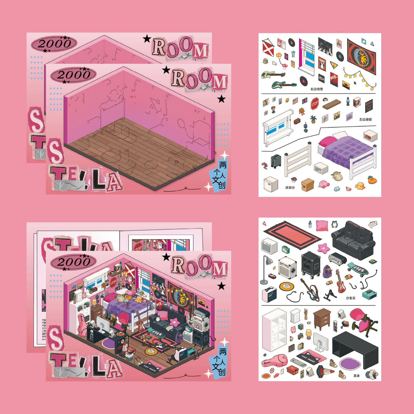 Rooms & Clubs 3D Sticker | 4 Cute Miniature Scenes