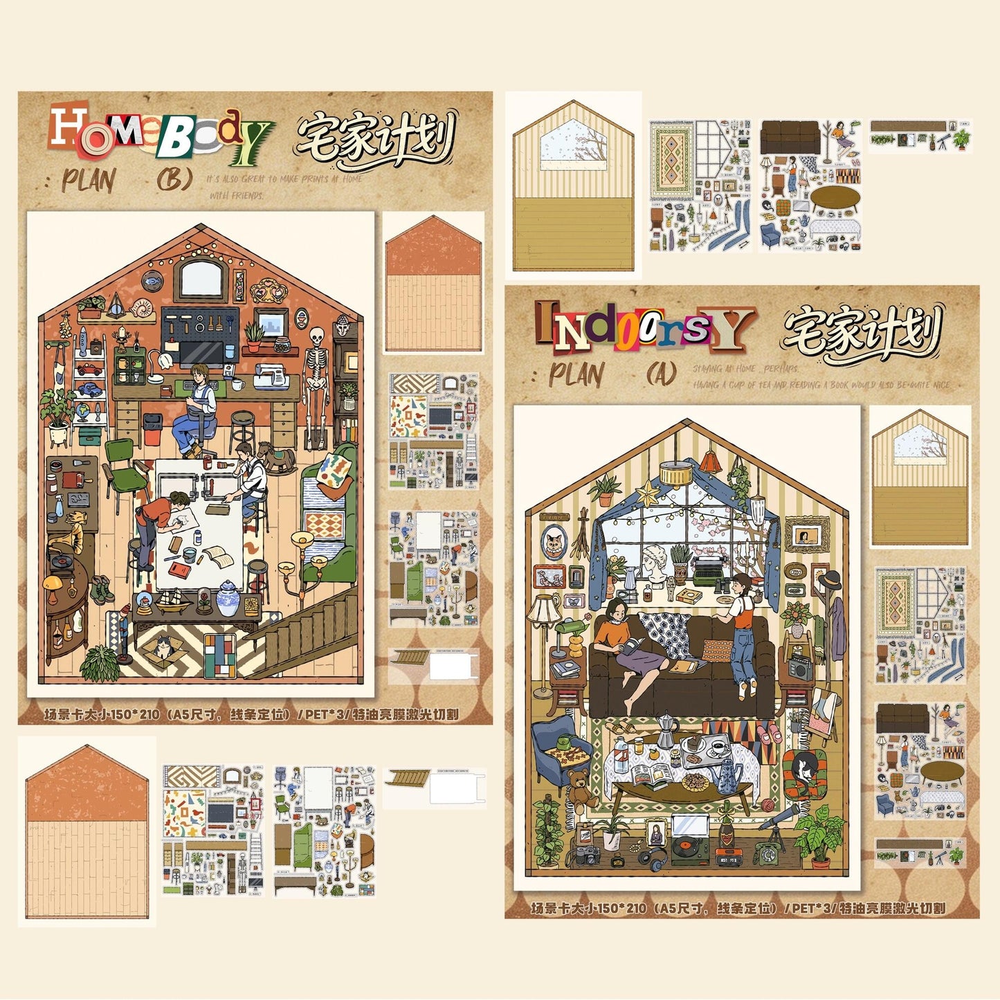 The Calm of Staying 3D Sticker | 2 Cute Miniature Scenes