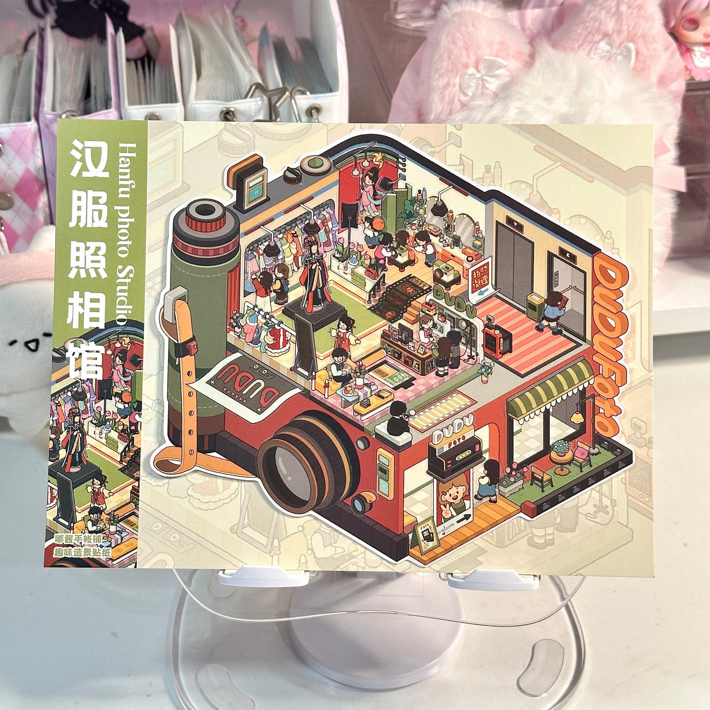 Simulation Management 3D Sticker | 2 Cute Miniature Scenes