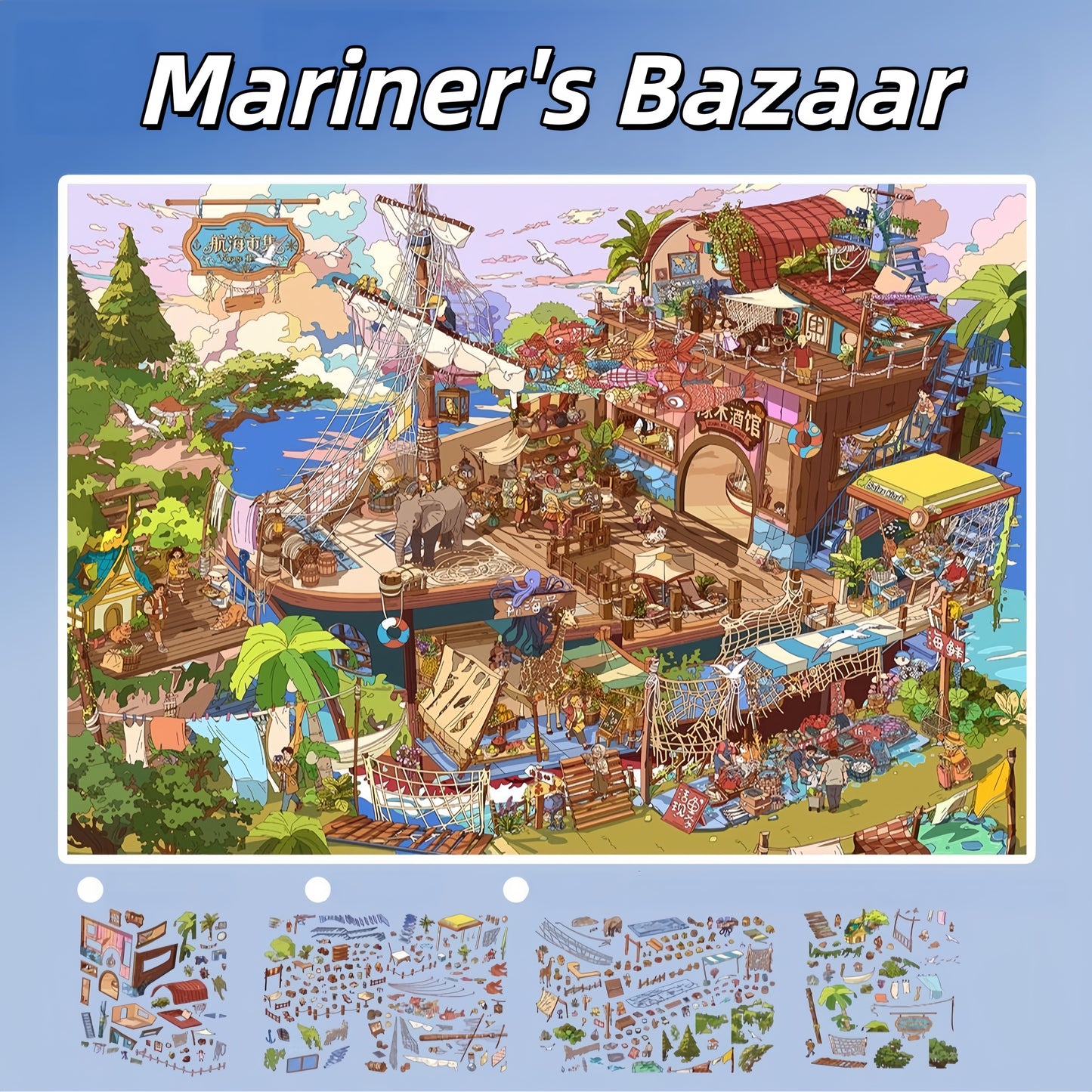Above and Below the Waves 3D Sticker | 2 Cute Miniature Scenes
