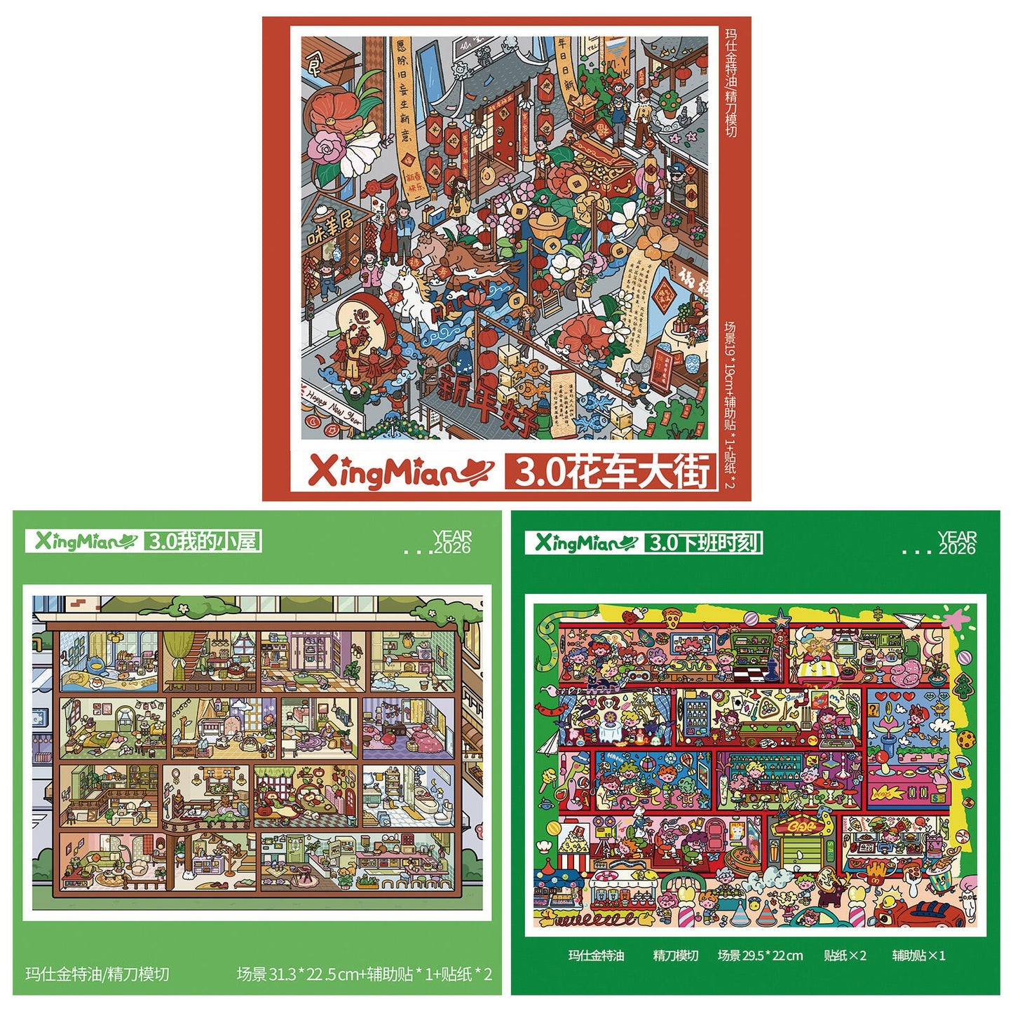 Scenes of Homecoming 3D Sticker | 3 Cute Miniature Scenes