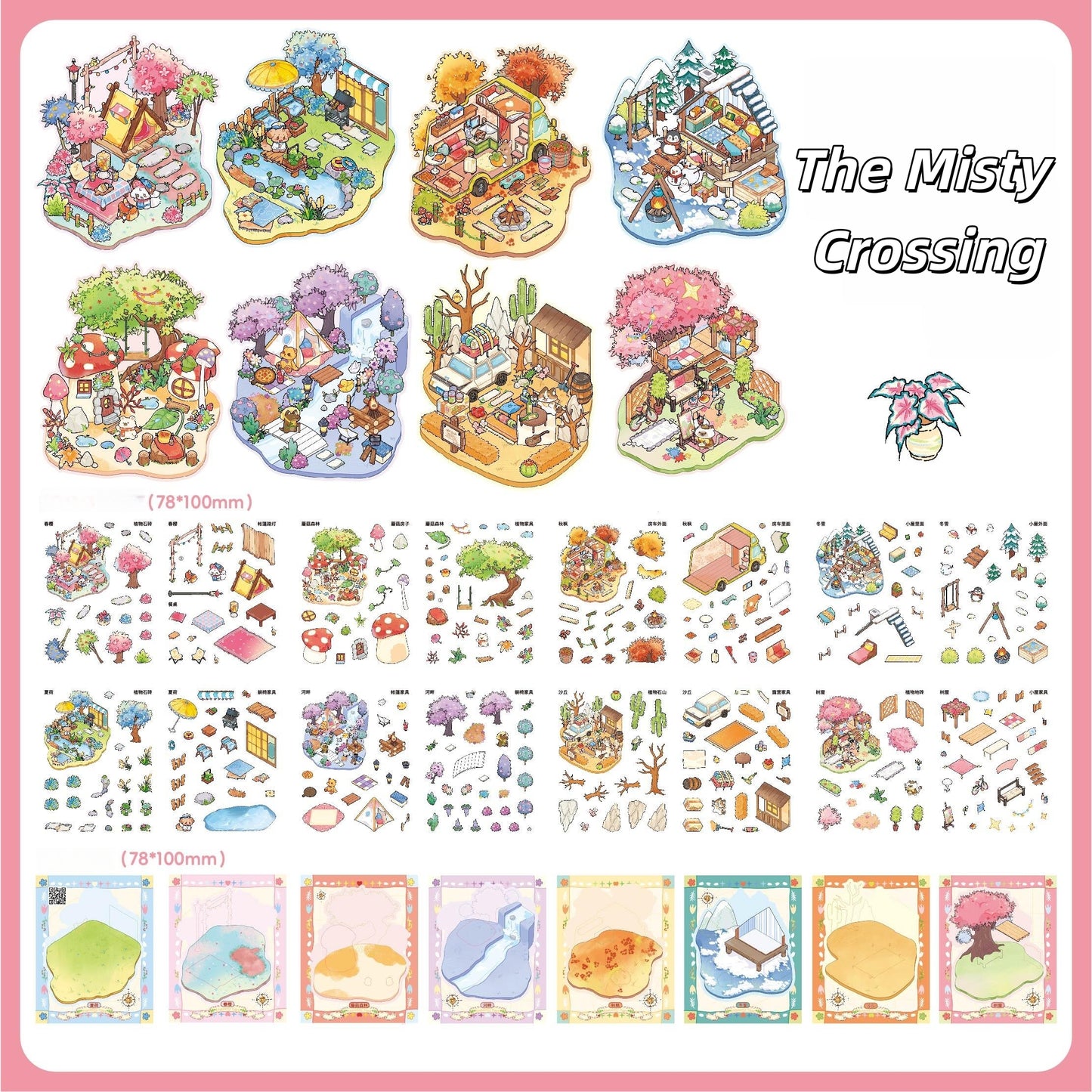 Camping Time 3D Sticker Book