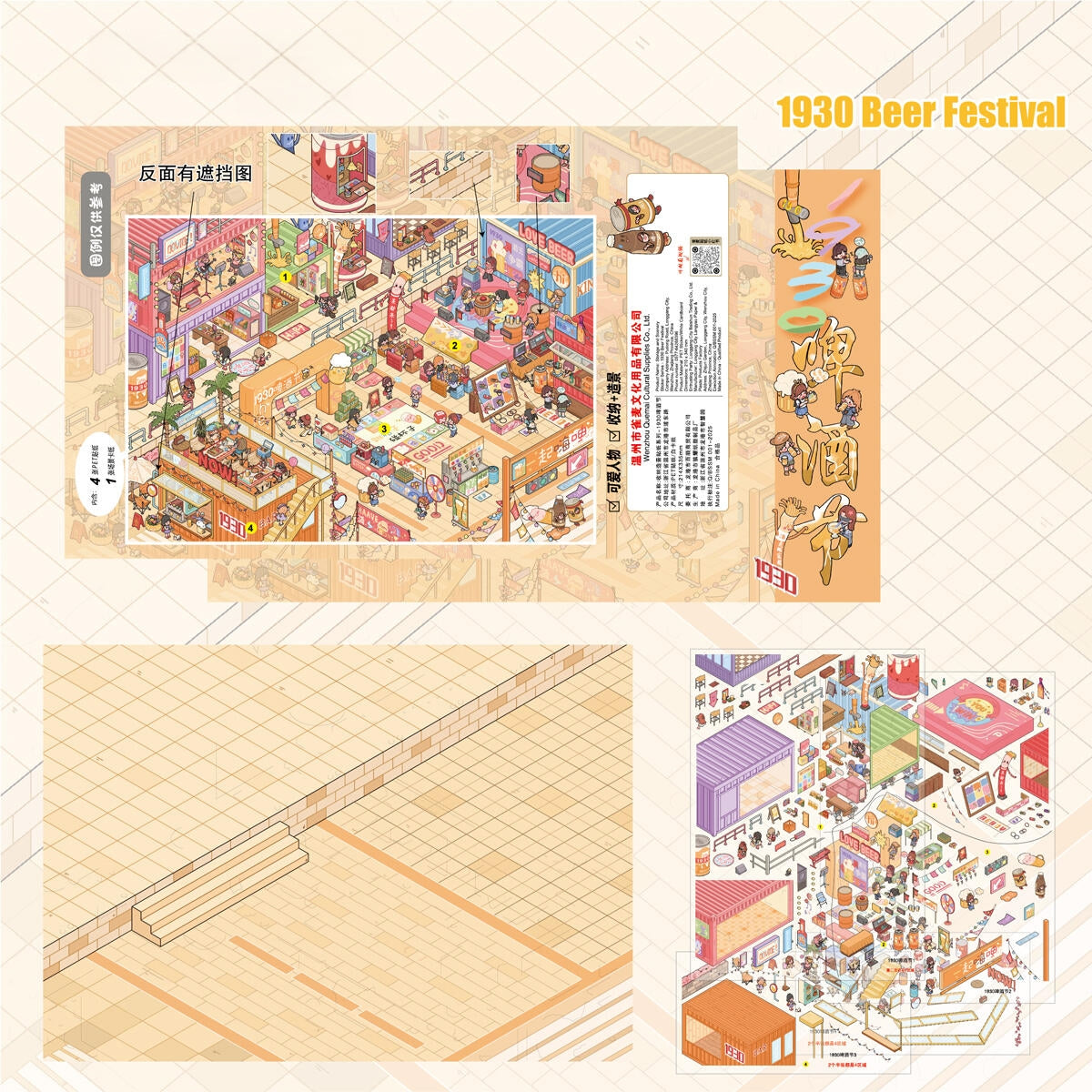 Living for Leisure 3D Sticker | 6 Cute Miniature Scenes