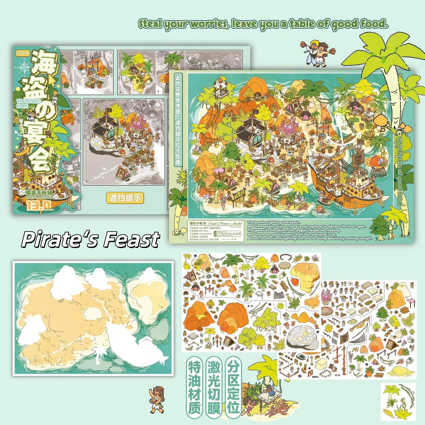 Summer Enchantment 3D Sticker | 4 Cute Miniature Scenes