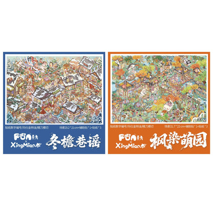 A Stroll Through Seasons 3D Sticker | 2 Cute Miniature Scenes