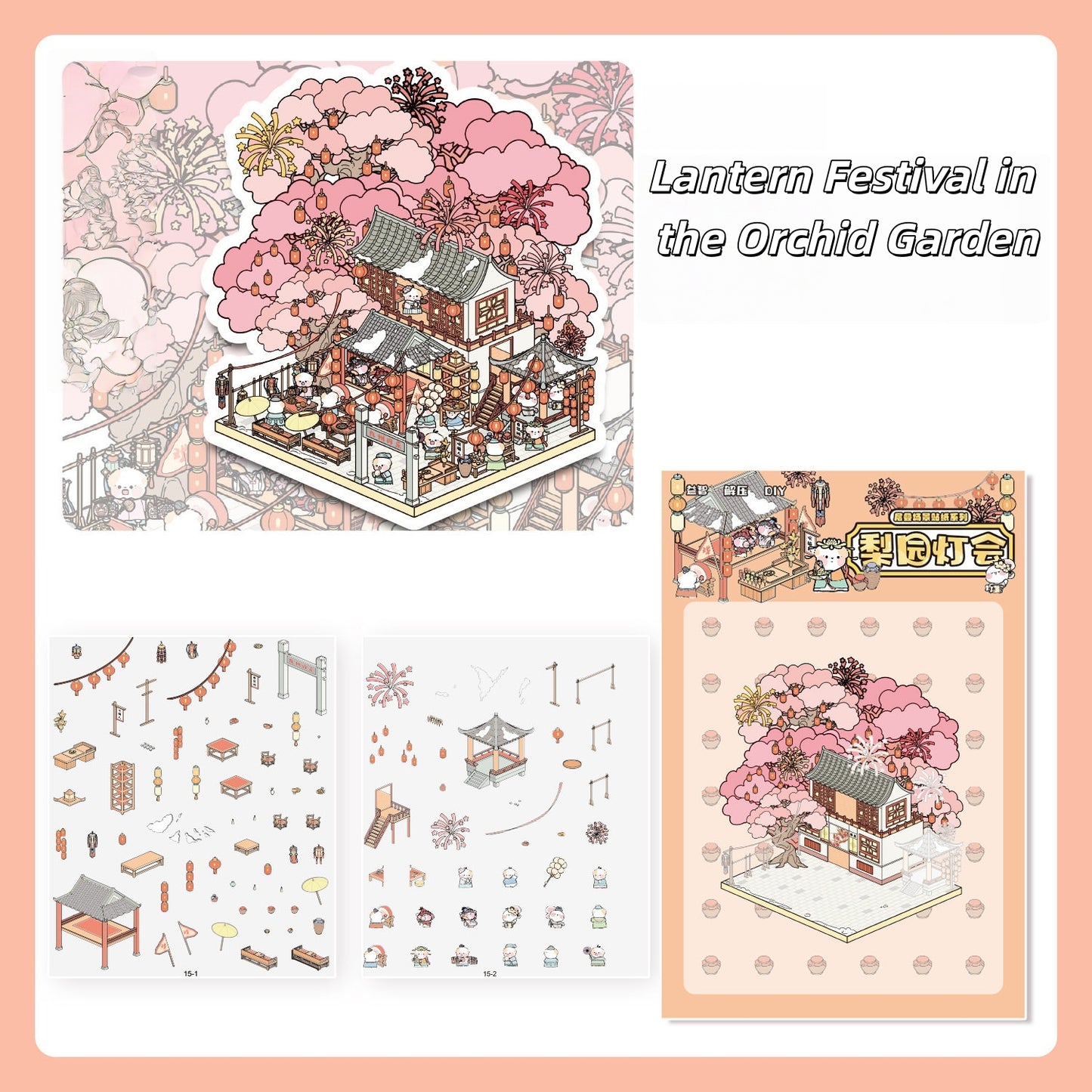 Dream Cabin 3D Sticker | 4 Cute Miniature Scenes