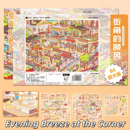 Street Views 3D Sticker | 6 Cute Miniature Scenes