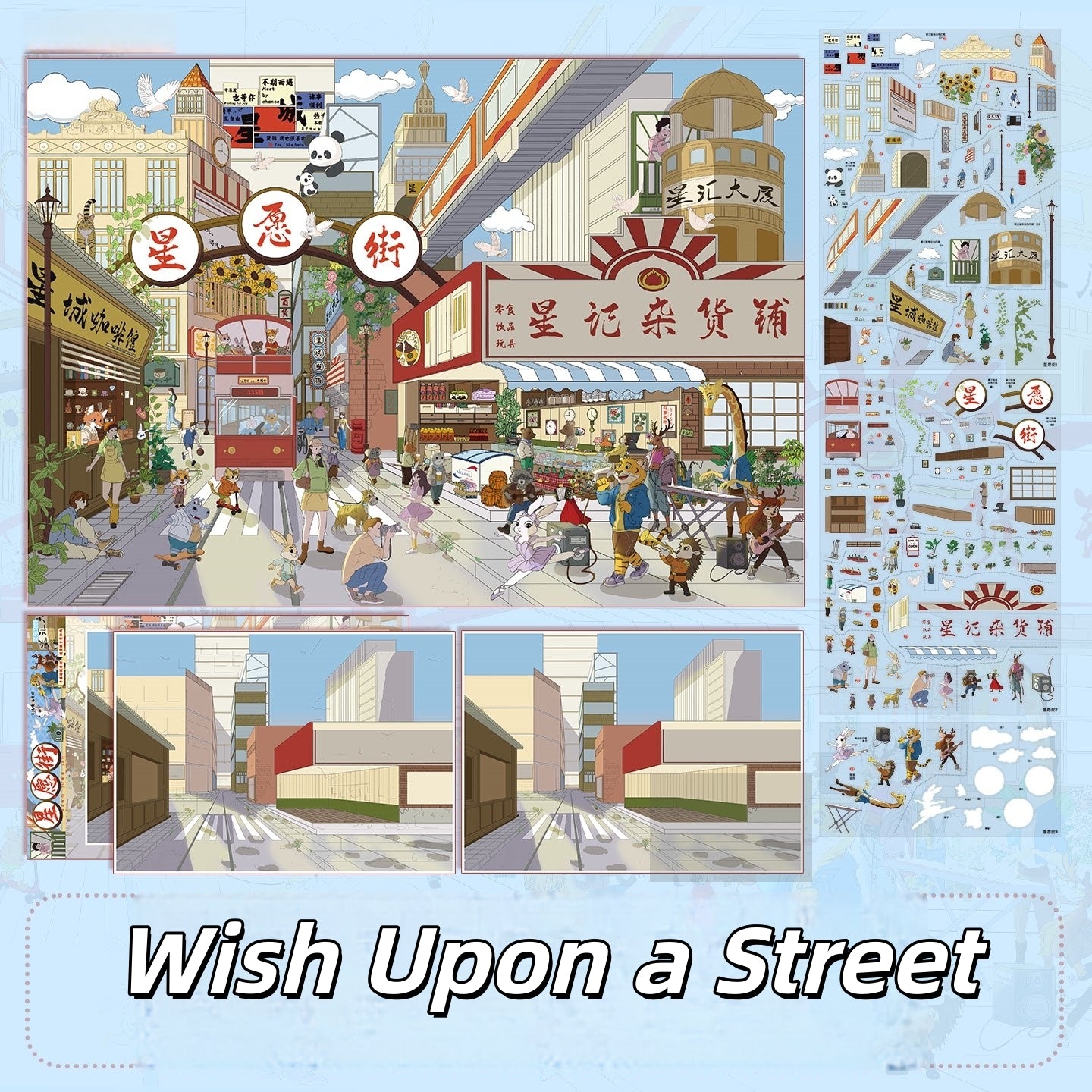 Fates of the City 3D Sticker | 4 Cute Miniature Scenes