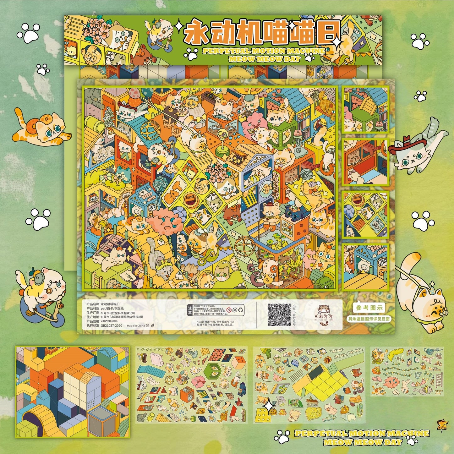 Whimsical Life 3D Sticker | 5 Cute Miniature Scenes