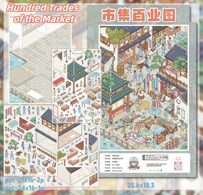 Streetscapes 3D Sticker | 2 Cute Miniature Scenes