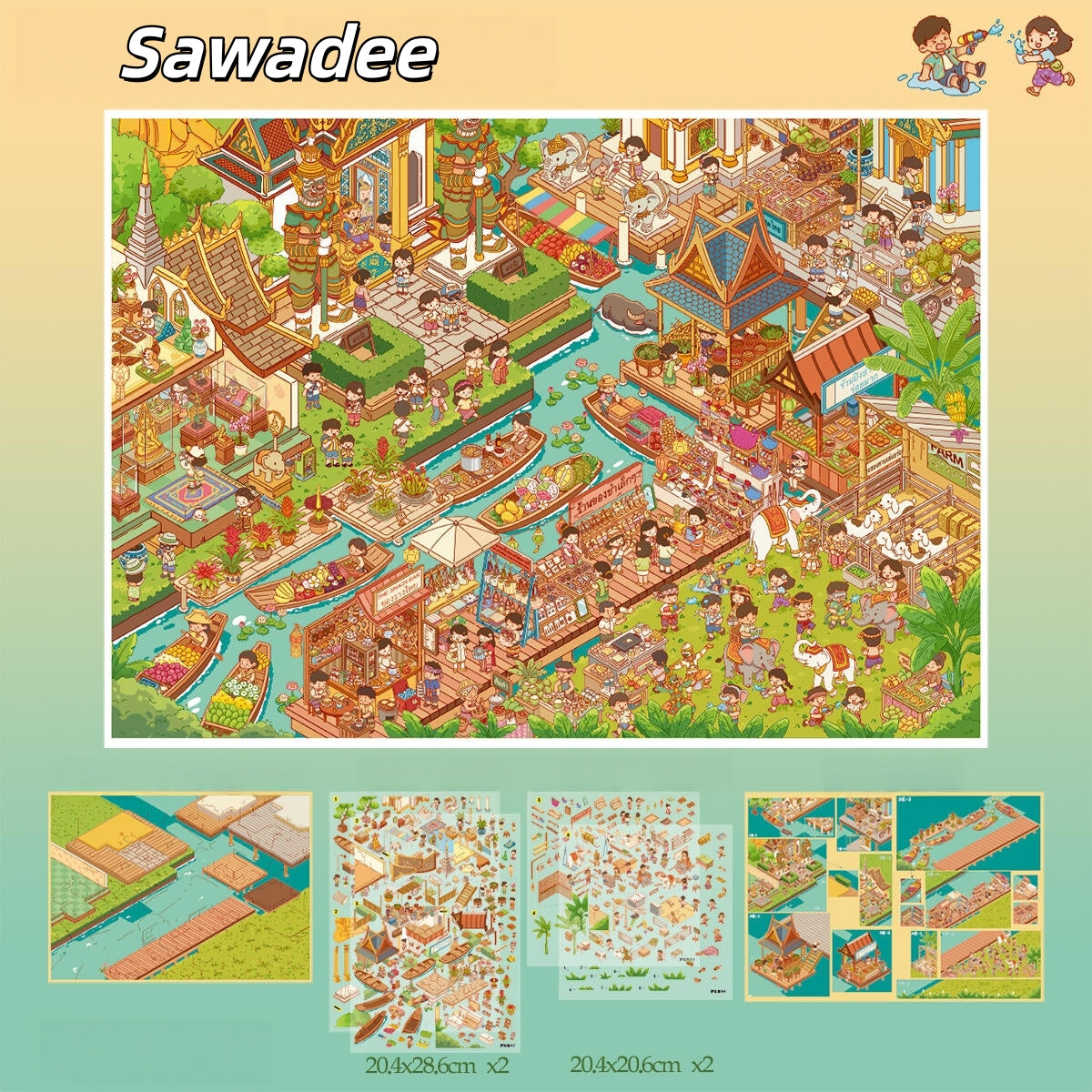 Street Views 3D Sticker | 7 Cute Miniature Scenes
