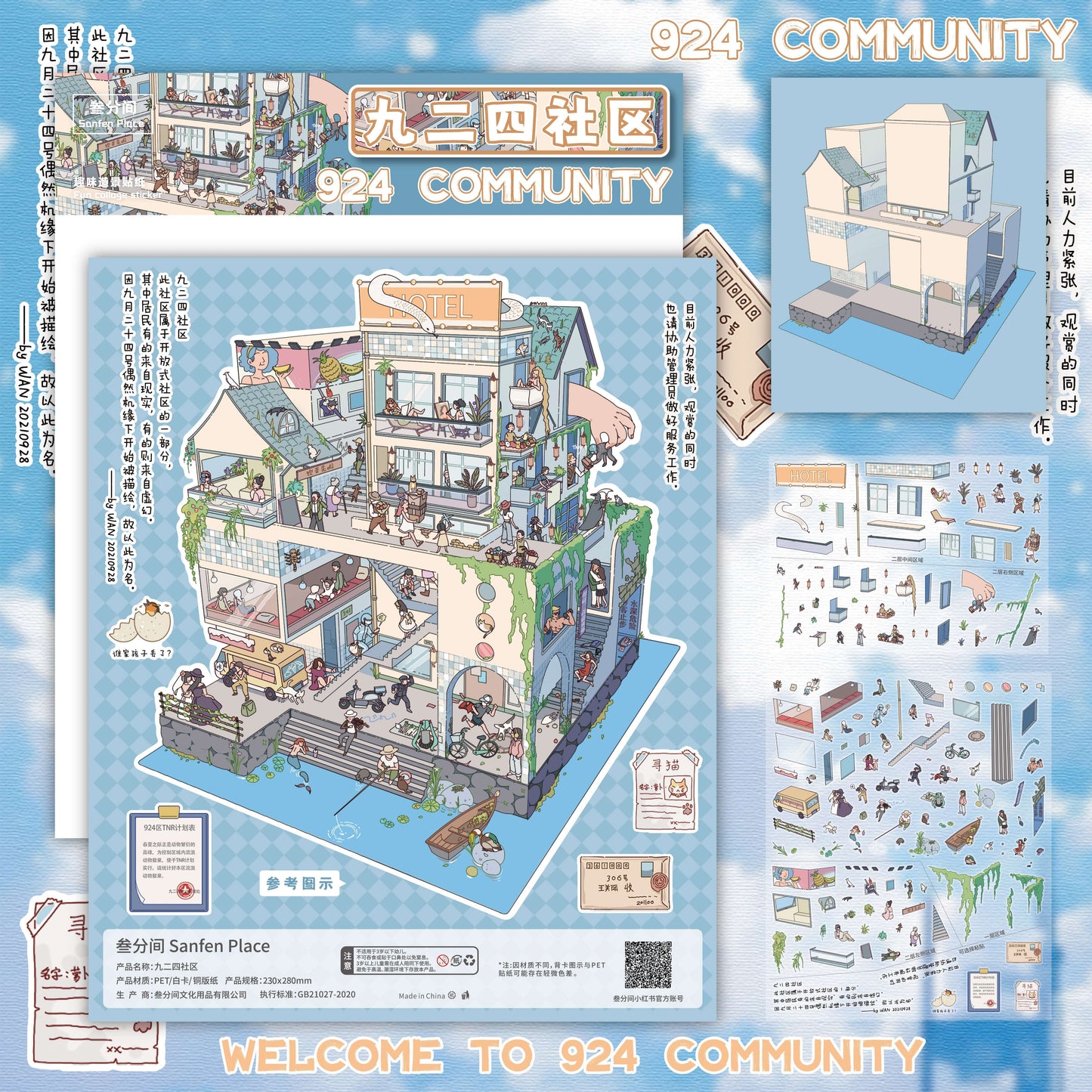 Fantasy City 3D Sticker | 4 Cute Miniature Scenes