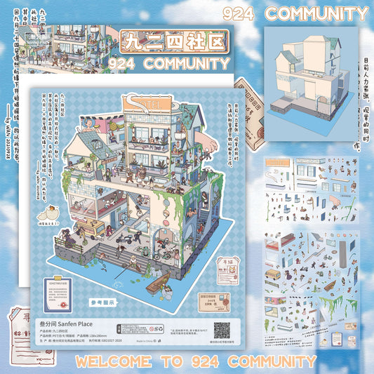 Fantasy City 3D Sticker | 4 Cute Miniature Scenes