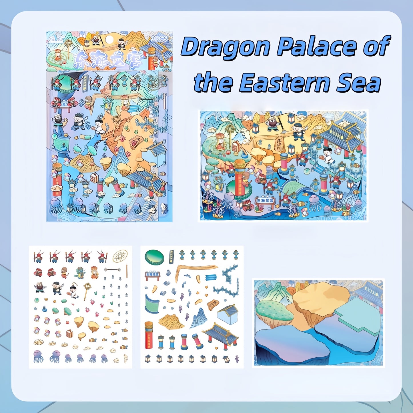 Journey to the West 3D Sticker | 4 Cute Miniature Scenes