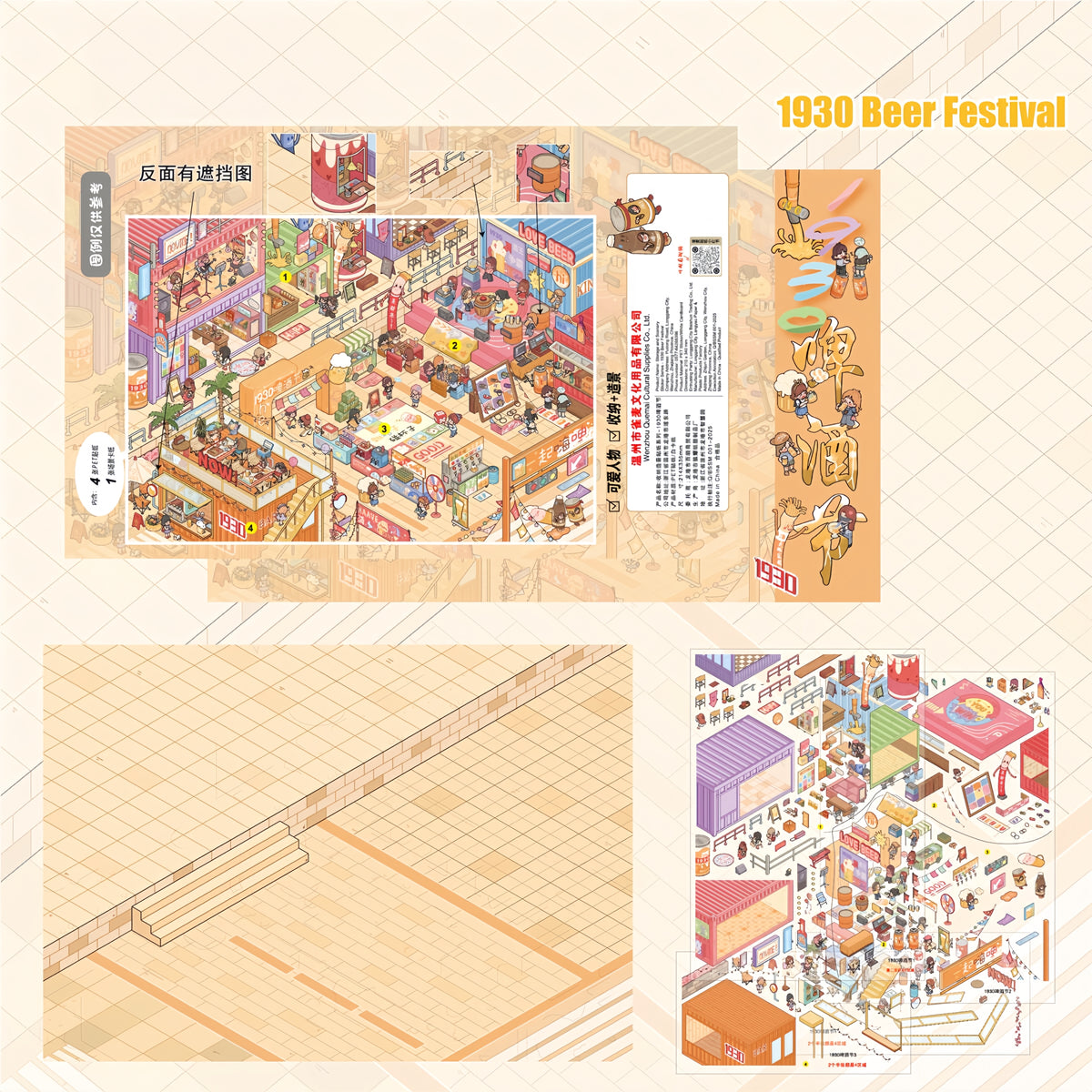 Through the Seasons 3D Sticker | 6 Cute Miniature Scenes