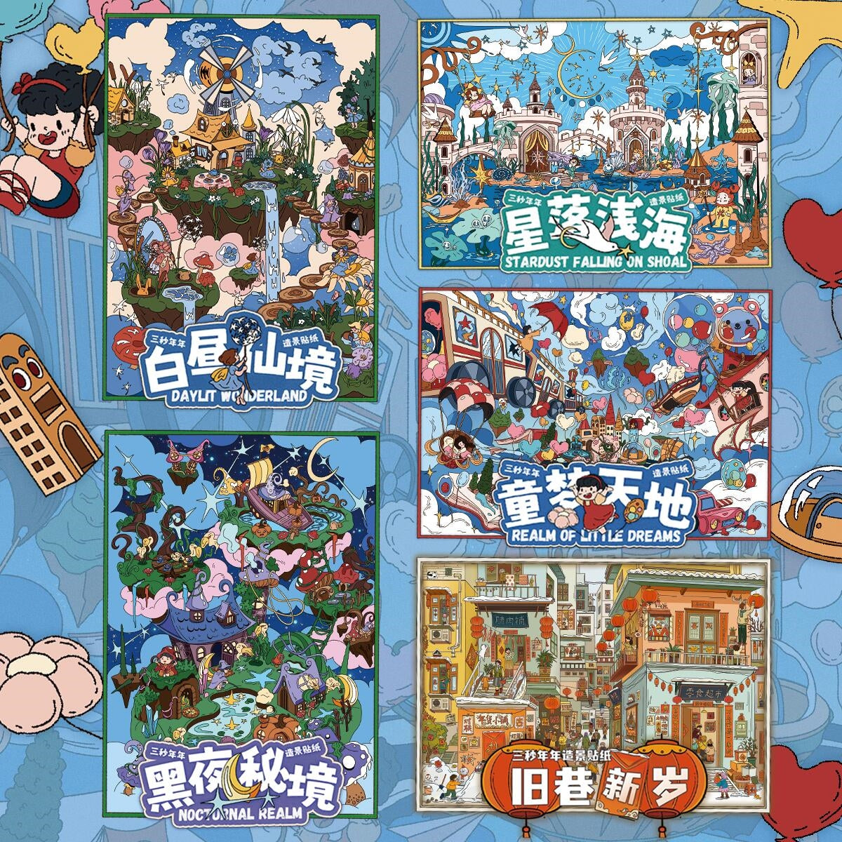 Dreamscape Chronicles 3D Sticker | 5 Cute Miniature Scenes