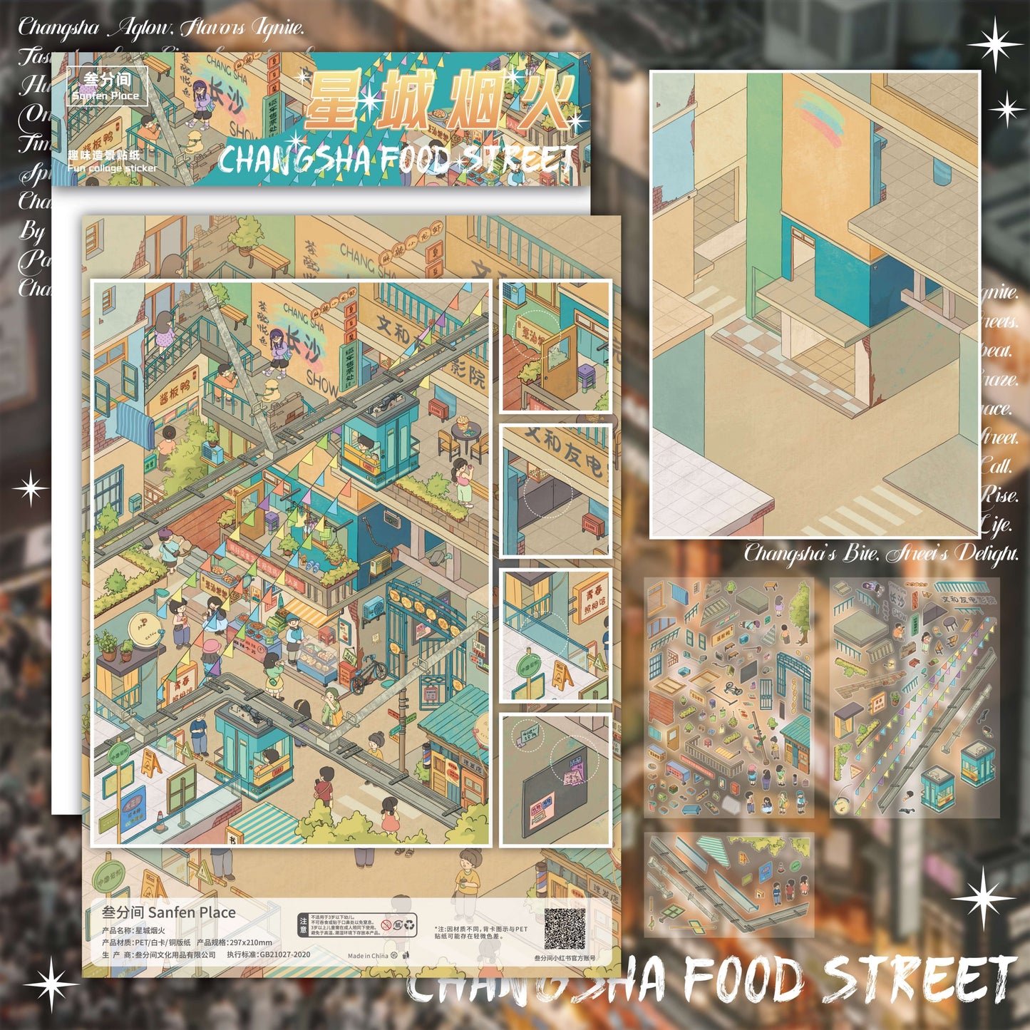 Fantasy City 3D Sticker | 4 Cute Miniature Scenes