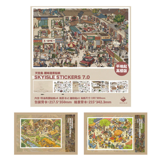 Nostalgic Era 3D Sticker | 3 Cute Miniature Scenes