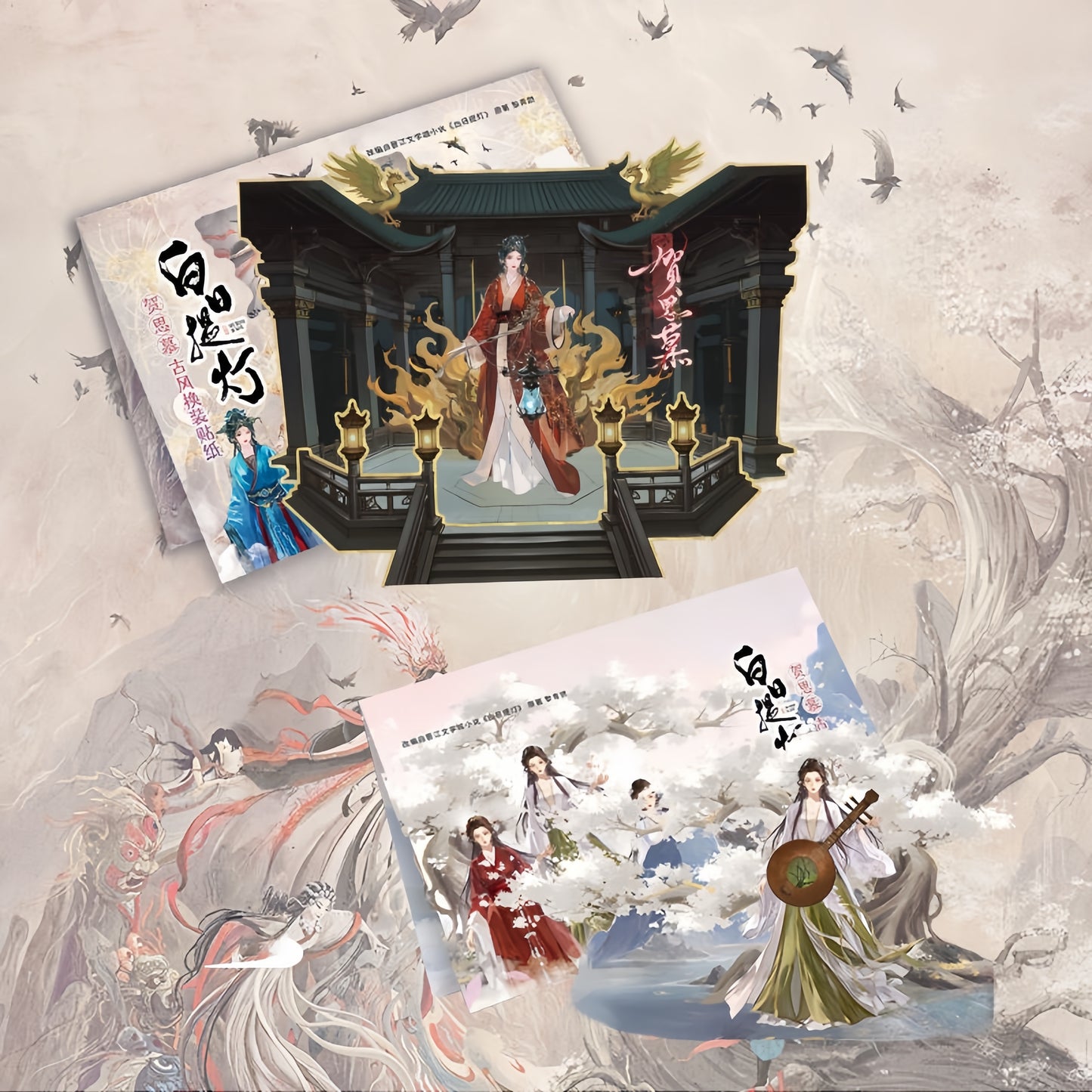 Love Beyond the Grave - Heroine Outfit 3D Sticker | 4 Cute Miniature Scenes