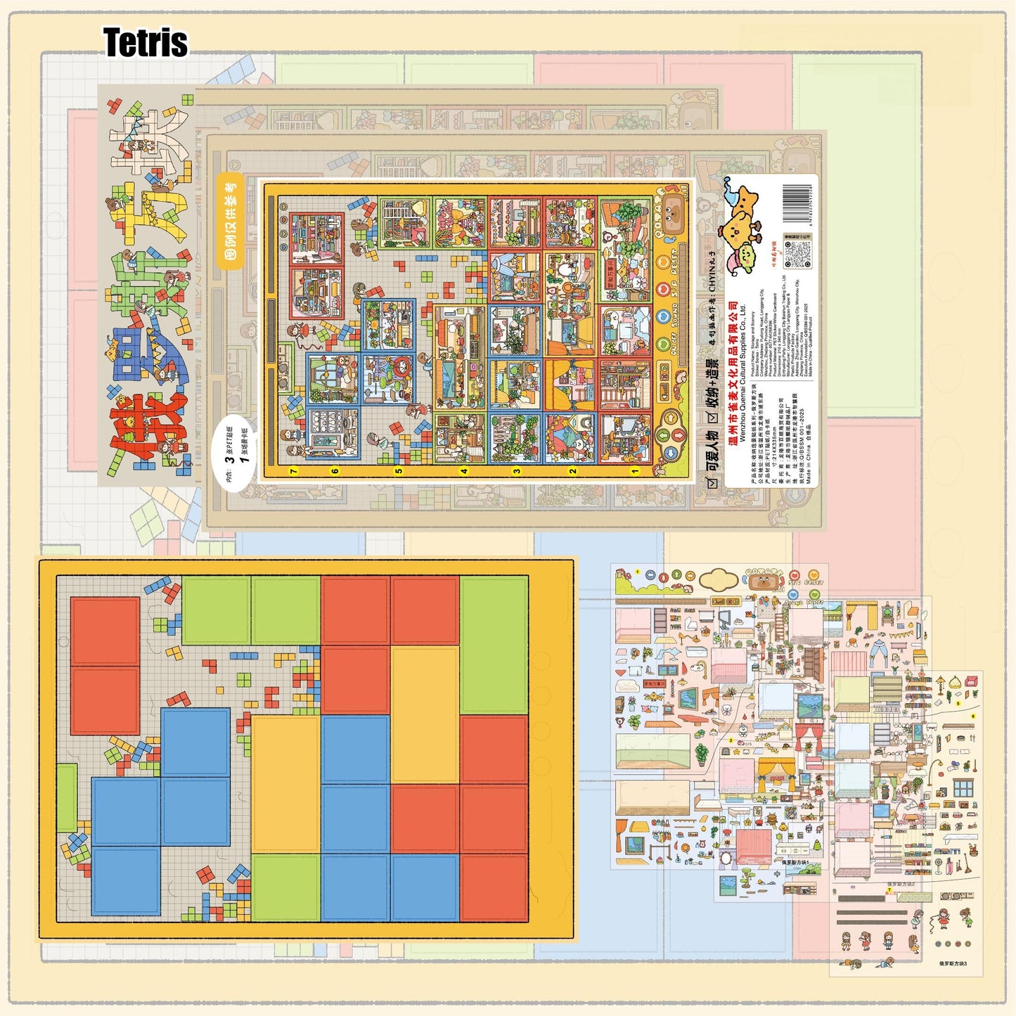 Through the Seasons 3D Sticker | 6 Cute Miniature Scenes