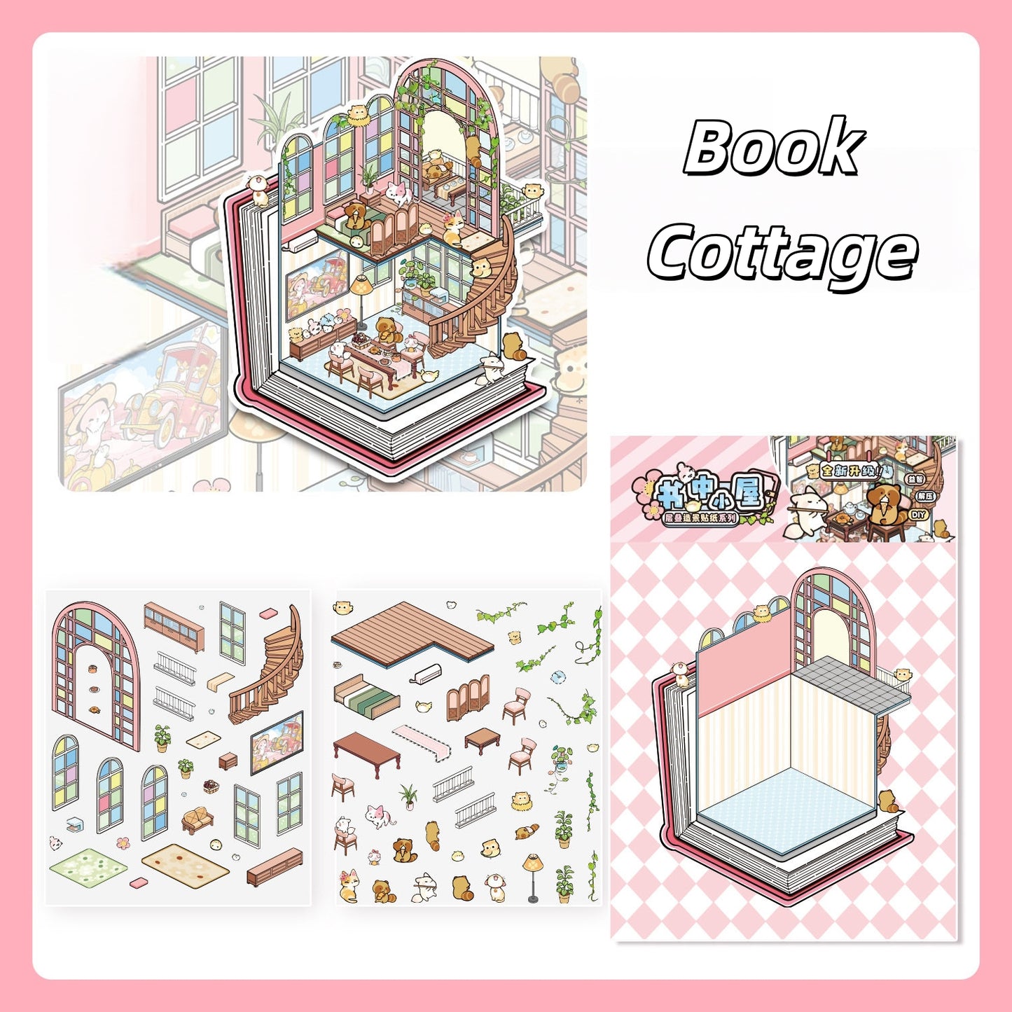 Dream Cabin 3D Sticker | 4 Cute Miniature Scenes