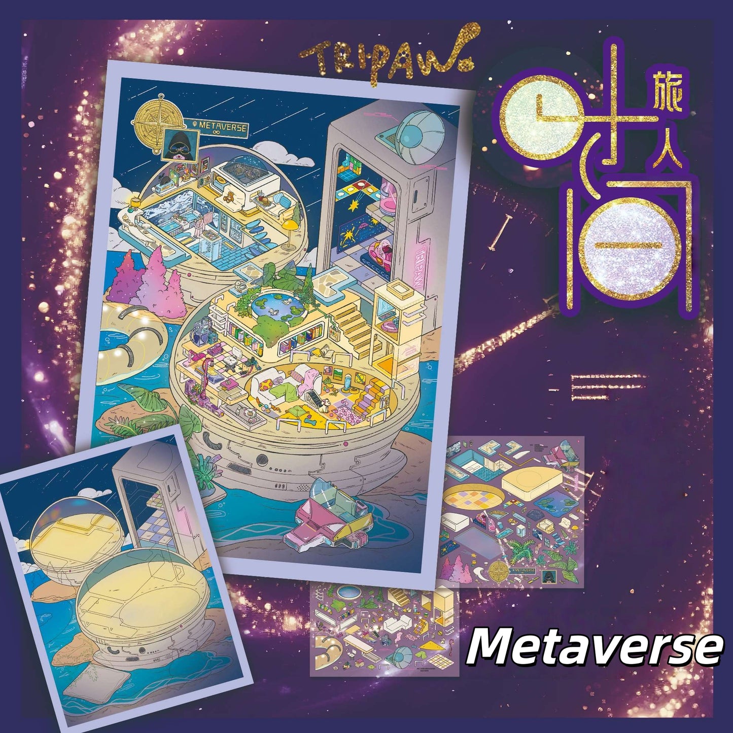 Time Traveler 3D Sticker | 4 Cute Miniature Scenes
