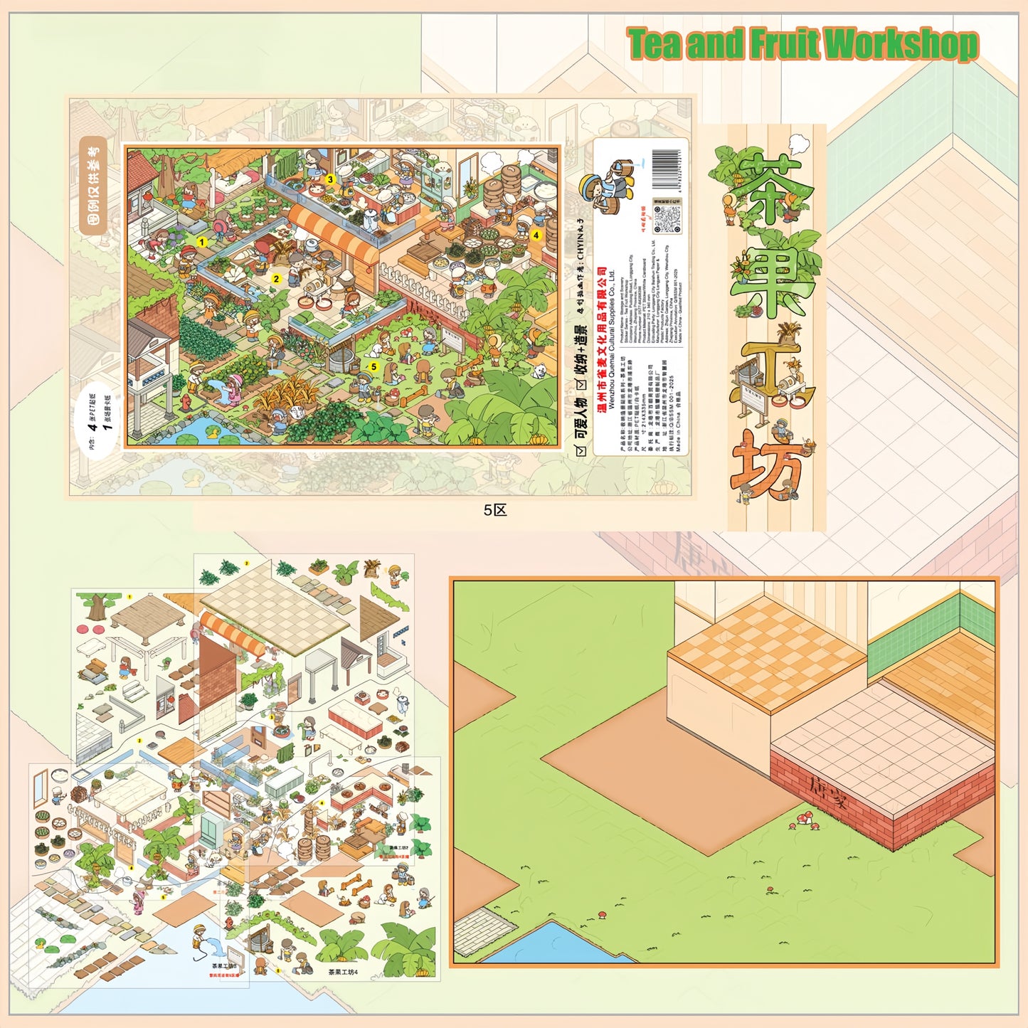 Through the Seasons 3D Sticker | 6 Cute Miniature Scenes