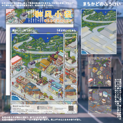 Fantasy City 3D Sticker | 4 Cute Miniature Scenes