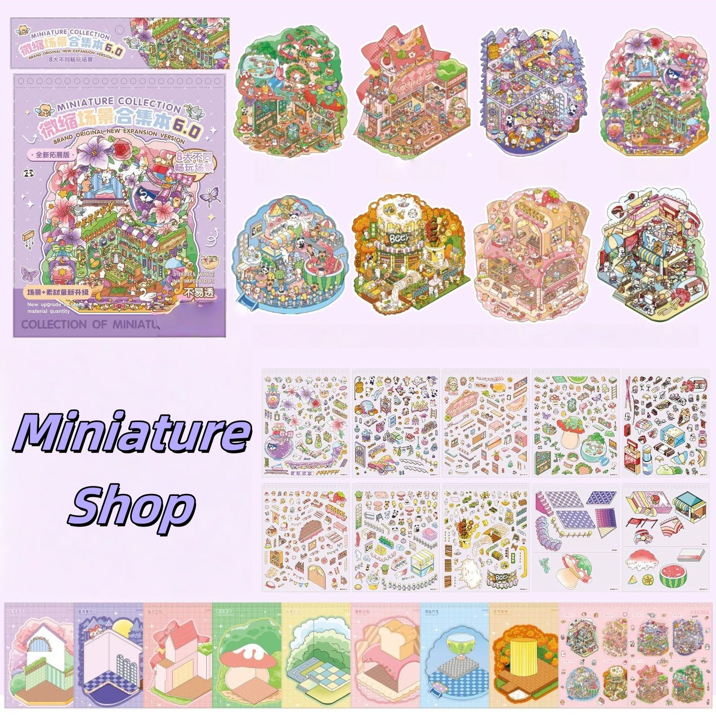 Miniature Shop 3D Sticker Book