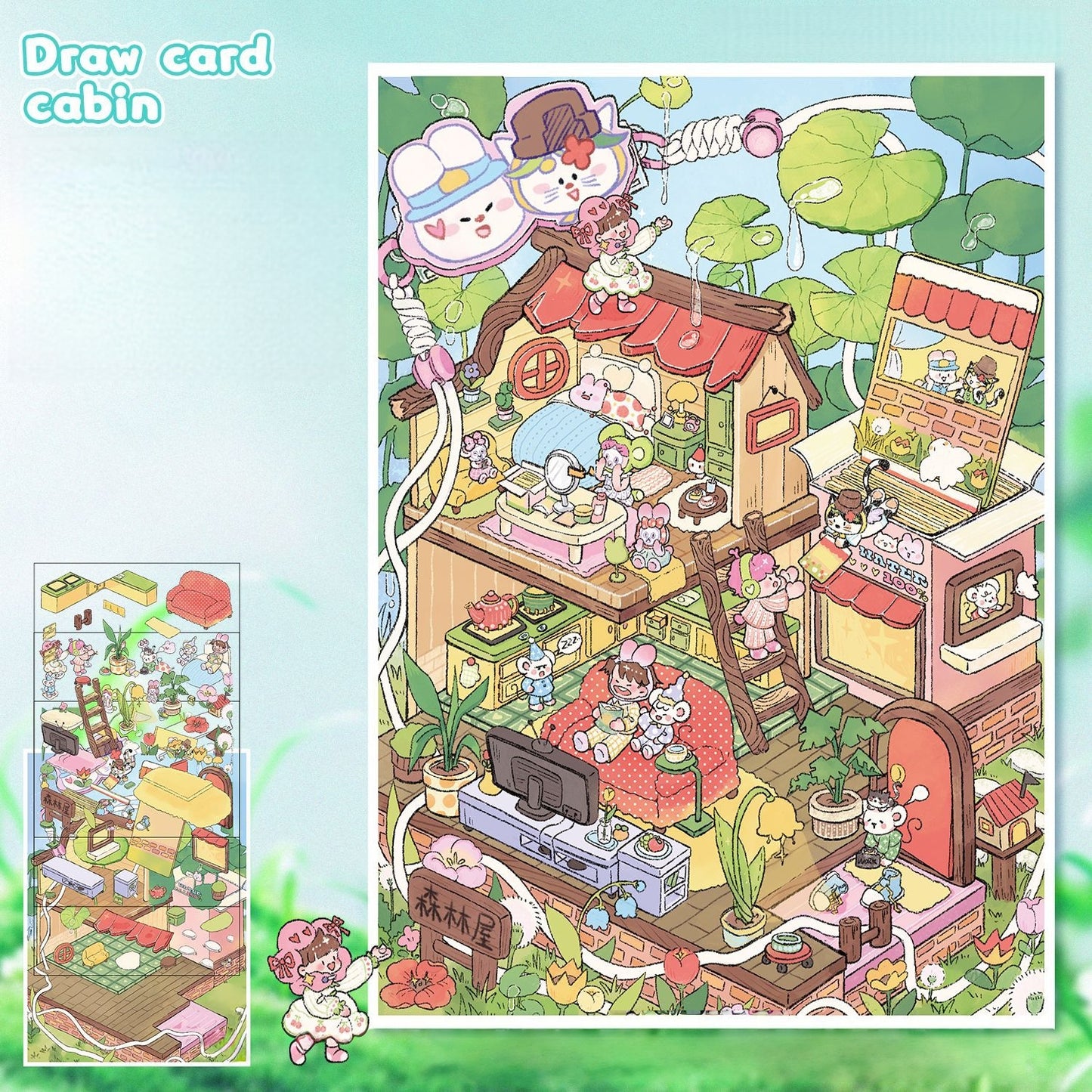 Little Wonder Rooms 3D Sticker | 2 Cute Miniature Scenes