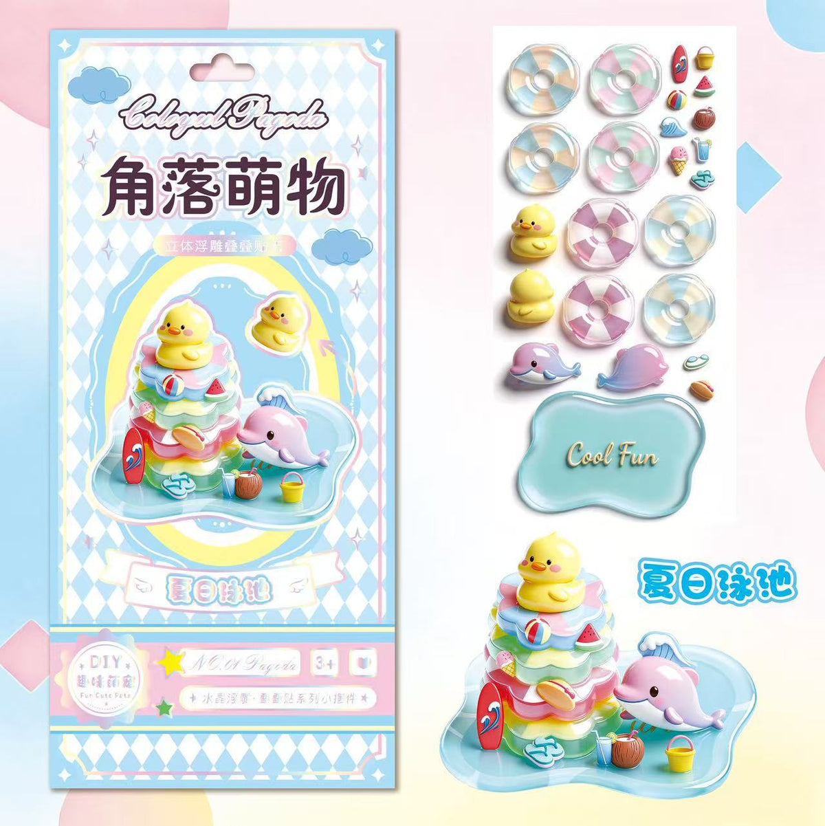 Corner Cuties 3D Stackable Stickers | 12 Cute Miniature Themes