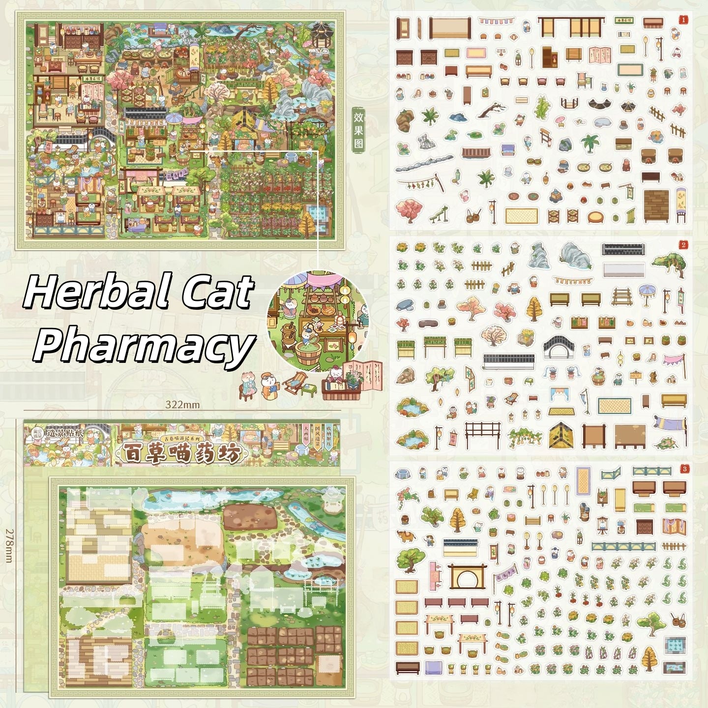 Ancient Alley Cat Adventure 3D Sticker | 4 Cute Miniature Scenes