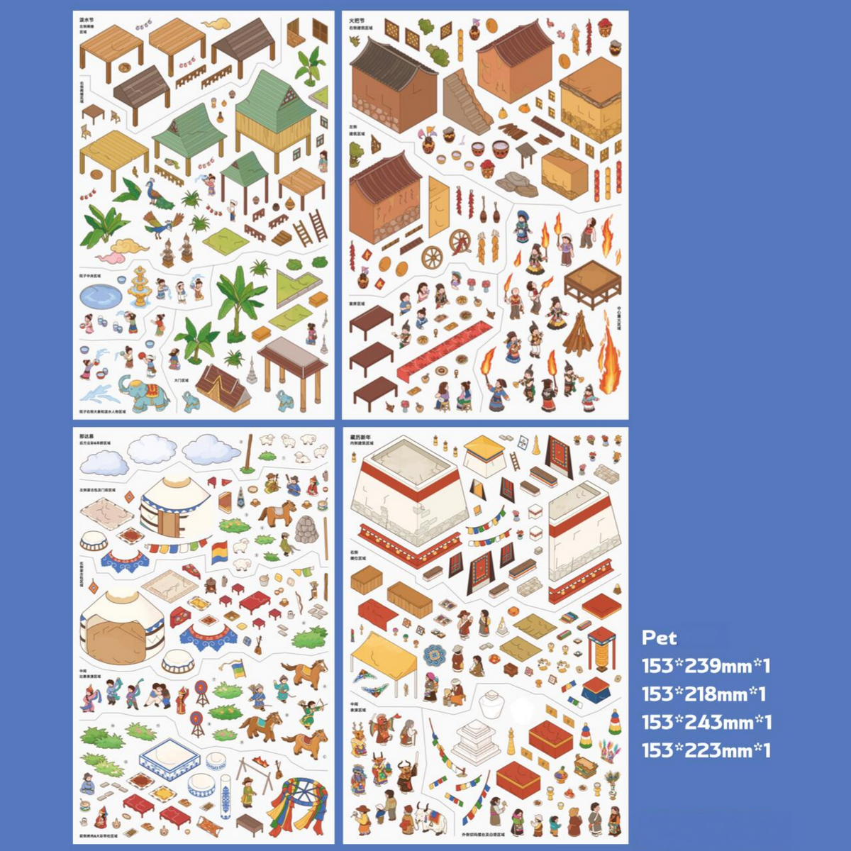 Ethnic Festivals 3D Sticker | 4 Cute Miniature Scenes