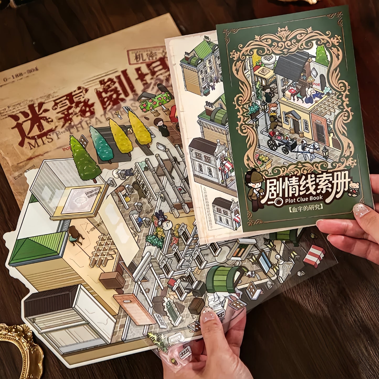 Mist Theater Detective Story 3D Sticker Book