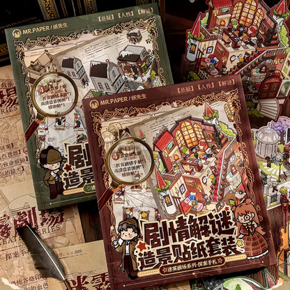 Mist Theater Detective Story 3D Sticker Book